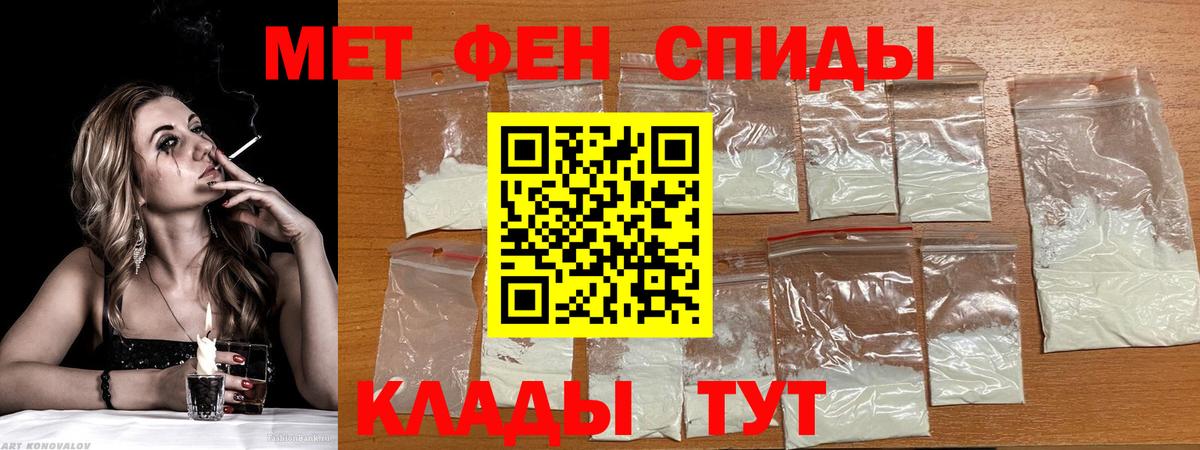 Amphetamine 98% Славгород