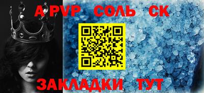 гидра Партизанск