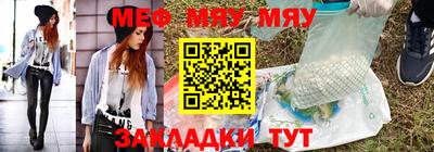 а пвп мука Пугачёв