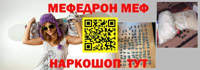 2c-b Первоуральск