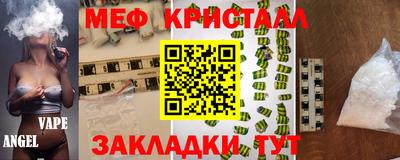 2c-b Первоуральск