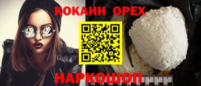 гидра Партизанск