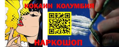 2c-b Первоуральск