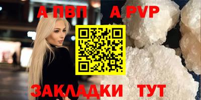 а пвп мука Пугачёв