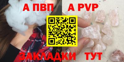 прущая мука Пушкино