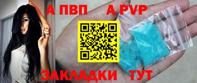 а пвп мука Пугачёв