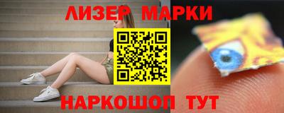 2c-b Первоуральск