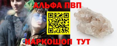 мефедрон мука Пенза