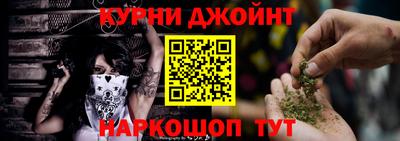 прущая мука Пушкино