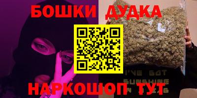 мефедрон мука Пенза