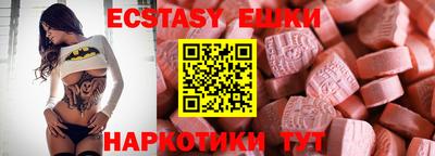мефедрон мука Пенза