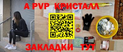 мефедрон мука Пенза