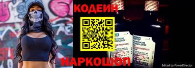 гидра Партизанск