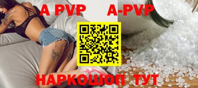 а пвп мука Пугачёв