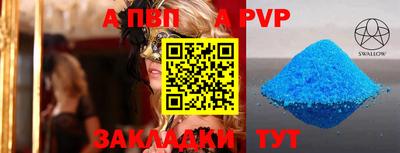 гидра Партизанск