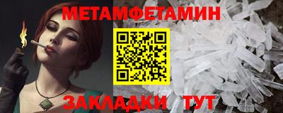 2c-b Первоуральск