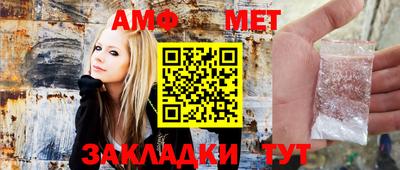 мефедрон мука Пенза