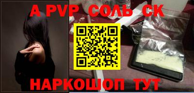 мефедрон мука Пенза