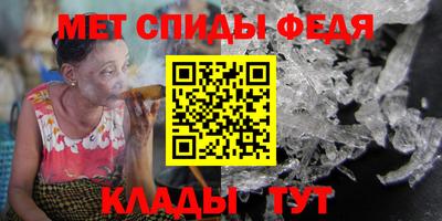 амф Пыть-Ях