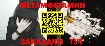 прущая мука Пушкино