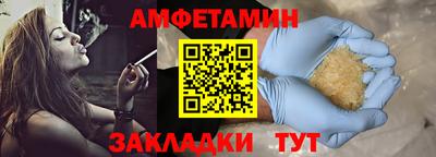 мефедрон мука Пенза