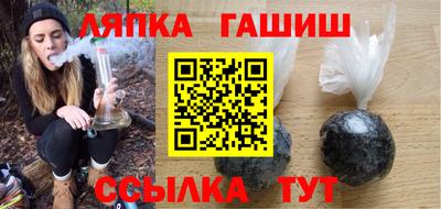 прущая мука Пушкино
