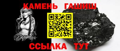 гидра Партизанск