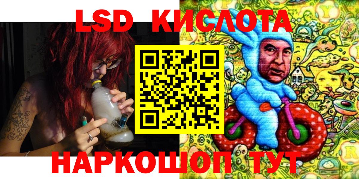 Марки 25I-NBOMe 1,5мг  Вход с VPN  Марки 25I-NBOMe 1,5мг  Славгород 